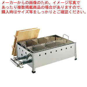 18-8直火式おでん鍋 OJ-25 2尺5寸 12・13A 【ガス式おでん鍋 おでん鍋 業務用おでん鍋 おでん保温庫 おでん保温器 おでん保温機 おでん保温ケース鍋 おでんウォーマー おでん鍋 直火式鍋調理 展示仕切りタイプ 都市ガスおでん保温器】【メイチョー】