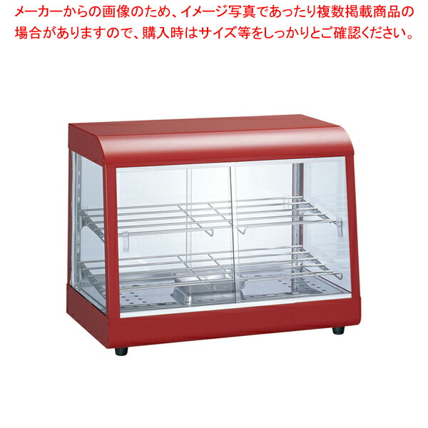 新品未使用 タイジ フードショーケース 業務用 業務用/新品】 タイジ フードショーケース FS-200（参考型式OS