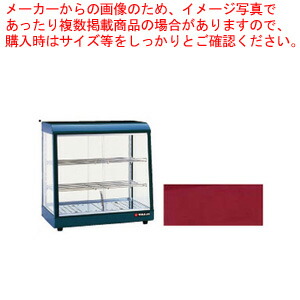 タイジ　ホットショーケースOS-800 タイジ ホットショーケース OS-800N 141015212401002 - 中古厨房
