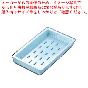 【まとめ買い10個セット品】 ABSネタ受け 青磁(水受け付) 小 O-2-30 【システムバット】【メイチョー】