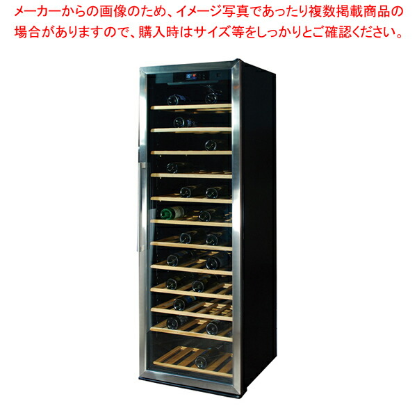 業務用ワインセラー ファンヴィーノ Wドア100 （SW-126） ファンヴィーノWドア100 | funvino-winecellar