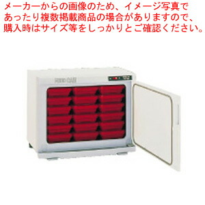 タイジ 温蔵庫 FC-8S フードキャビ 容量10ℓ(弁当箱8個入) FC-