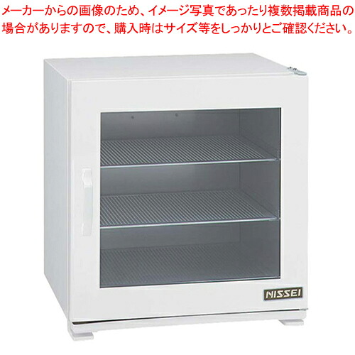 ニッセイ 小型温蔵庫 HP-46G(硝子扉)【メイチョー】