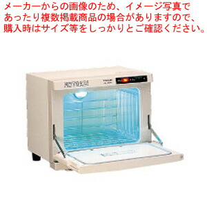 楽天市場】タイジ ホットキャビ HC-38【 業務用 タオルスチーマー