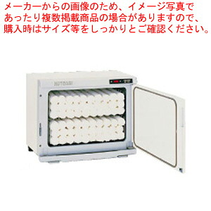 タイジ タオルスチーマー HC-18S【メイチョー】