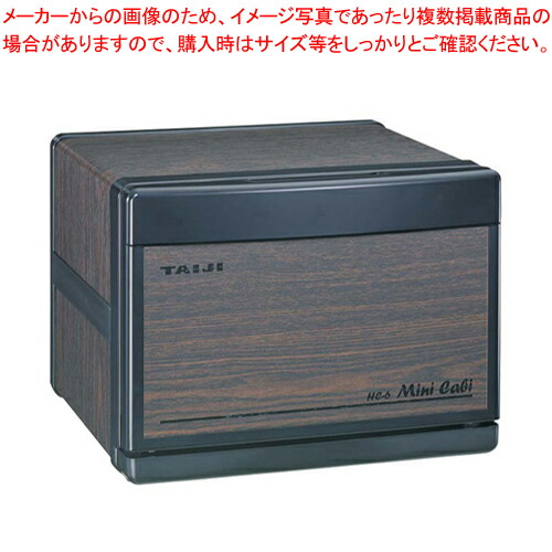 楽天市場】タイジ ホットキャビ HC-38【 業務用 タオル