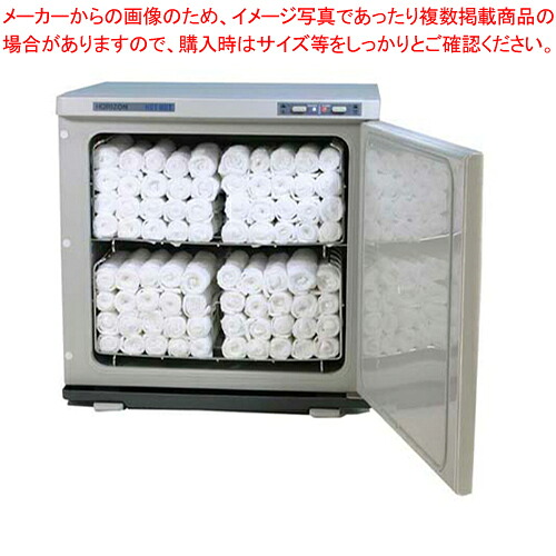 ホリズォン 熱っぽいボックス席 HB-40N【御勤め用 弁当保温庫 弁当温蔵庫 弁当 夕ご飯ボックス席 ウォーマー 温蔵庫 保温庫 フードキャビ ボンネット押し入れ 御勤め用陳列棚 熱っぽい容れもの 御勤め用ボンネット陳列棚 御勤め用保温備品】【メイチョー】