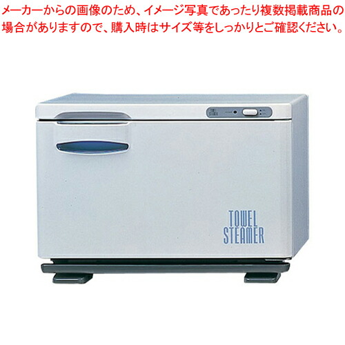 楽天市場】ニチバン ジャンボスチーマー ES-5501 タオルスチーマー