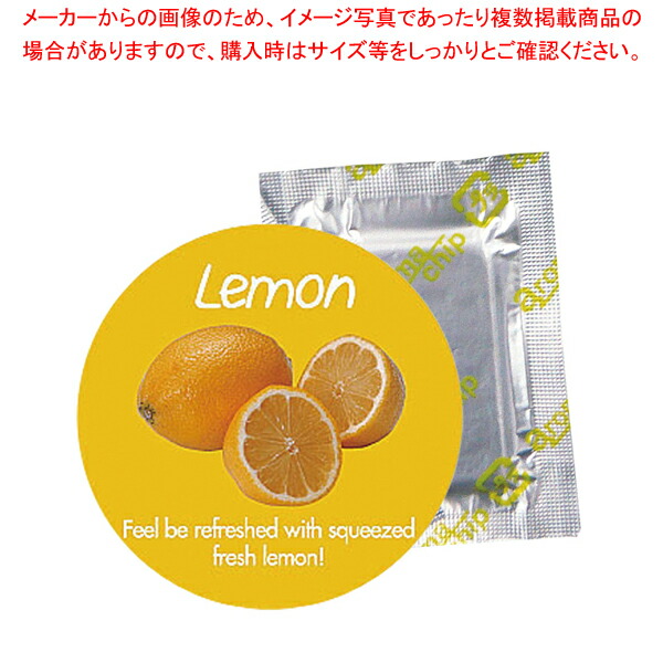 タオル蒸し器用芳香剤 アロマチップ レモン (小箱30個入)