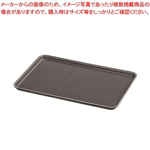 キャンブロ 角型ノンスリップトレー 1622CT 【トレー お盆】【サービストレー 55.9cm×40.6cm】【サービストレー 人気 キッチン トレイ 業務用サービストレー 収納トレー サービストレイ お盆 テーブルウェア 業務用 卓上用品】【メイチョー】