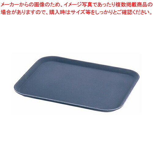 キャンブロ 角型ノンスリップトレー 1622CT-BL ブラック【サービストレー 人気 キッチン トレイ 業務用サービストレー 収納トレー サービストレイ お盆 テーブルウェア 業務用 卓上用品 業務用卓上用品通販 卓上品開店 調理器具 厨房用品】【メイチョー】｜開業プロ メイチョー