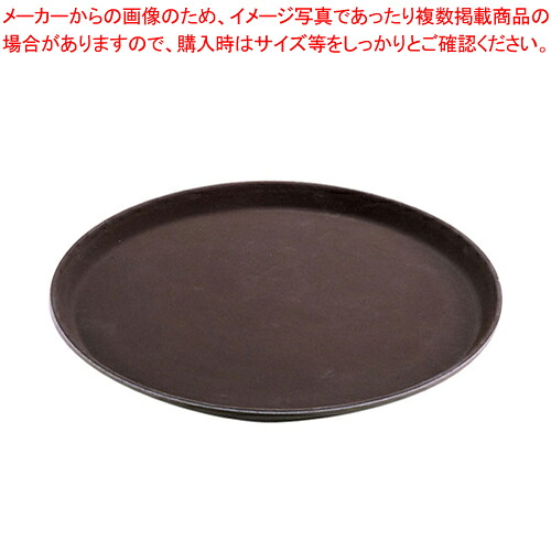 キャンブロ 丸型ノンスリップトレー 1600CT 【トレー お盆】【サービストレー 外周40.6cm】【サービストレー 人気 キッチン トレイ 業務用サービストレー 収納トレー サービストレイ お盆 テーブルウェア 業務用 卓上用品】【メイチョー】