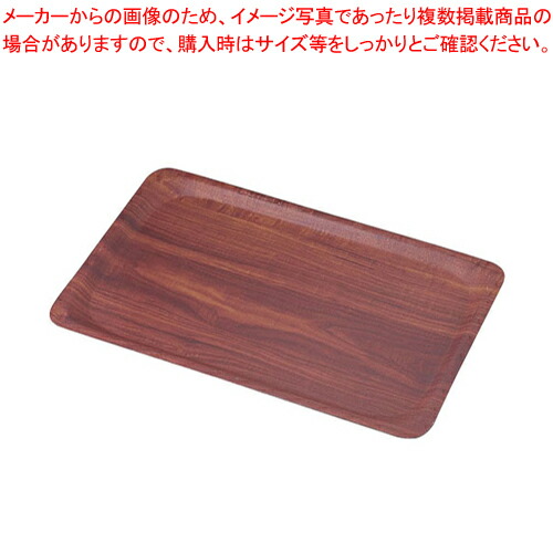 【まとめ買い10個仕掛ける品】 キャンブロ角ノンスリップマイコノストレー MY3253 W中毒者 E76【お盆 御盆】 【脂お盆 53cm×32.5糎】【メイチョー】