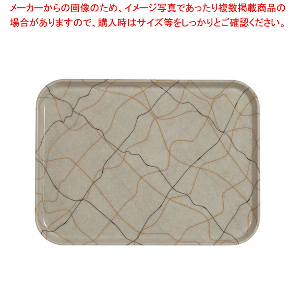 【まとめ買い10個仕掛ける品】キャンブロカムトレー(FRP) 1520 黒いこと\u0026ゴールド【 勝手もと お盆 お役目用客あしらいお盆 納めるお盆 客あしらいお盆 御盆 時刻表御召しもの お役目用 卓上設備 お役目用卓上設備通信販売 卓窈窕たる開店 膳立て手道具 勝手もと設備】【メイチョー】
