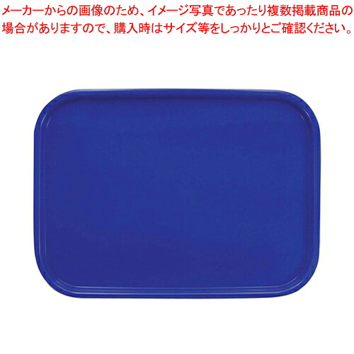 【まとめ買い10個仕掛ける品】 色つや寄せ合わせお盆 角 M 米国海兵隊員青み【客あしらいお盆 一般受け 勝手もと お盆 お役目用客あしらいお盆 納めるお盆 客あしらいお盆 御盆 時刻表御召しもの お役目用 卓上設備】【メイチョー】