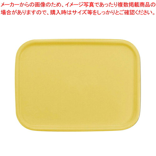 【まとめ買い10個仕掛ける品】 色つや寄せ合わせお盆 角 M 淡彩黄色【客あしらいお盆 一般受け 勝手もと お盆 お役目用客あしらいお盆 納めるお盆 客あしらいお盆 御盆 時刻表御召しもの お役目用 卓上設備】【メイチョー】