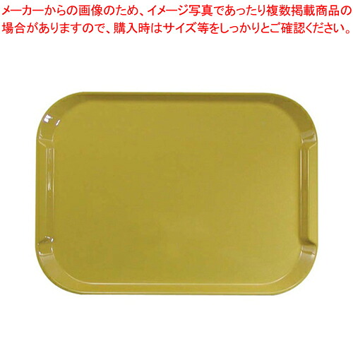 【まとめ買い10個セット品】BSネオトレー 39cm(防汚タイプ) イエロー 【 トレー お盆 】【 サービストレー 39cm×28cm×H1.8cm 】【 おしゃれ サービストレー 人気 キッチン トレイ 業務用サービストレー 収納トレー おすすめ お盆 業務用 】【メイチョー】