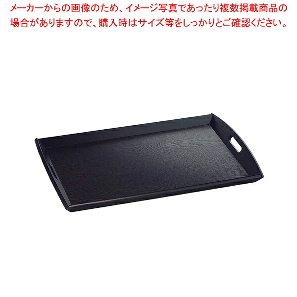 新型脇取盆 黒(栓材) 小 17197 【器具 道具 小物 作業 調理 料理 器具 道具 小物 作業 調理 料理 業務用】【メイチョー】