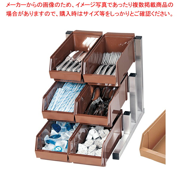 遠藤商事 / TKG 18-8スマート オーガナイザー 3段2列(6ヶ入) キャメル【メイチョー】