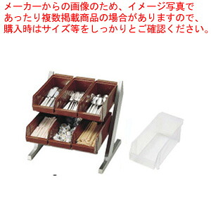 SA18-8コンパクトオーガナイザー 2段3列(6ヶ入)ホワイト 【カトラリーボックス オーガナイザー カトラリーボックス カトラリー 収納 ステンレス テーブルウェア 卓上用品 業務用】【メイチョー】