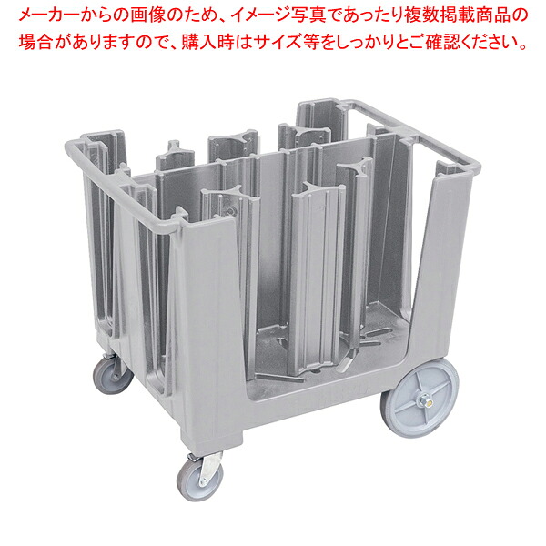 キャンブロ ディッシュキャディー ADCS スペックルドグレー【メイチョー】