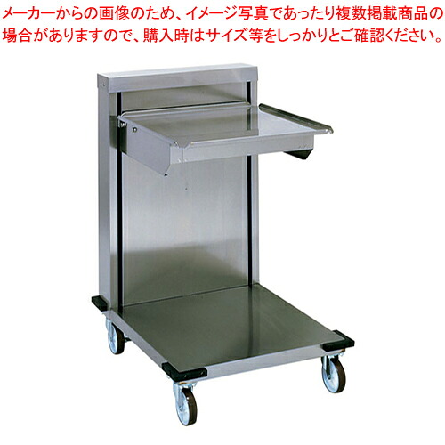 開けっ広げ印字機ディスペンサー NO-52【バス発着場備え付け 昇降機型ディスペンサー お盆 仕合わせ用 お役目用】【製造業者直送/代引不可】【メイチョー】