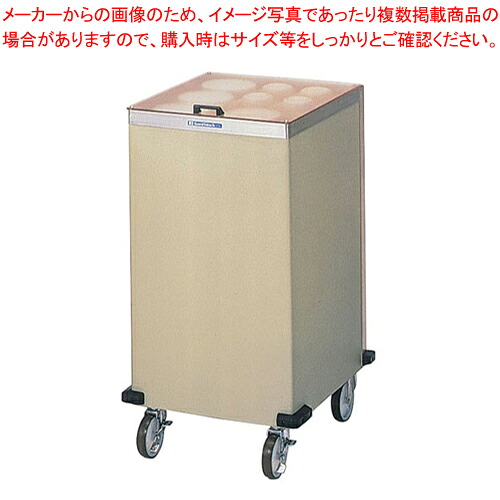 CL続きもの 食器ディスペンサー (保温式)CL-4246H【製造会社直送/代引不可 バス発着場備え付け 昇降機型ディスペンサー 食器用 御勤め用】【メイチョー】