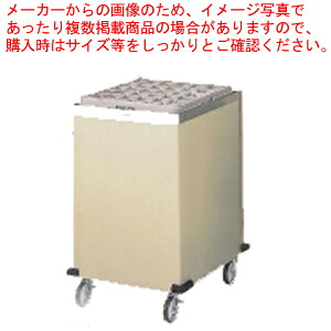 CLつづき物 食器ディスペンサー (保温式)CL-5252H【製造業者直送/代引不可 バス発着場備え付け 昇降機型ディスペンサー 食器用 お勤め用】【メイチョー】 キッチン収納-インテリア・寝具・収納