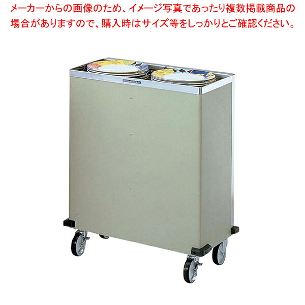 CLWつづき物多列手押し車型ディスペンサー CL32W2(保温なし)【製造業者直送/代引不可 バス発着場備え付け 昇降機型ディスペンサー 食器用 お勤め用】【メイチョー】 キッチン収納-収納家具-インテリア・寝具・収納