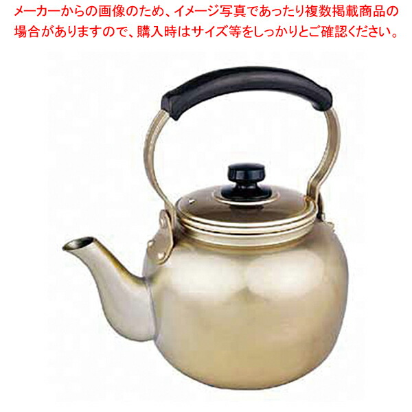 アカオ しゅう酸アルマイト湯沸 4l【湯わかし 湯わかし】 【ヤカン 湯わかし 湯わかし 湯わかし お役目用】【メイチョー】