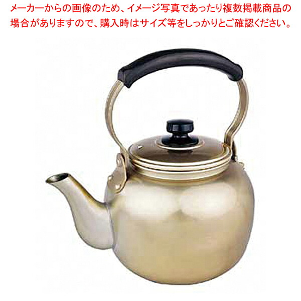アカオ しゅう酸アルマイト湯沸 8l【湯わかし 湯わかし】 【ヤカン 湯わかし 湯わかし 湯わかし お役目用】【メイチョー】