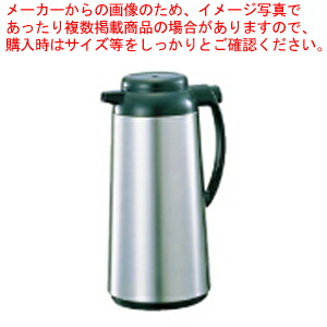 象印 シグナルポット AHB-19S 【飲料 飲み物 備品 店舗 厨房 飲料 飲み物 備品 店舗 厨房 業務用】【メイチョー】