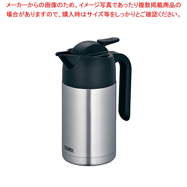 【まとめ買い10個セット品】サーモス ステンレスポット THW-700(0.7L)【メイチョー】|開業プロ メイチョー