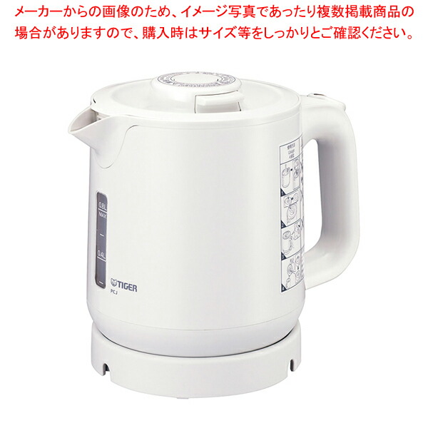 タイガー 蒸気レス電気ケトル わく子 PCJ-H081 ホワイト【メイチョー】｜開業プロ メイチョー
