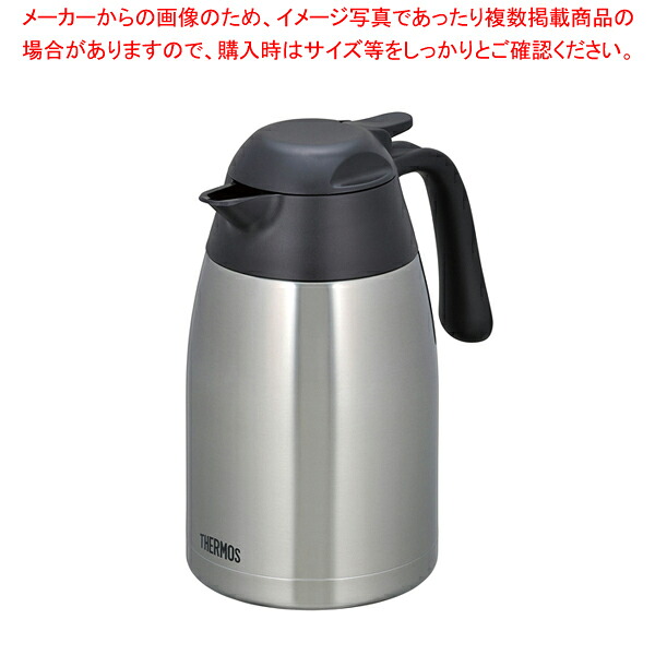 【まとめ買い10個書き割り品】サーモス ステンレス鋼 卓上ポット THX-1500SBK【メイチョー】