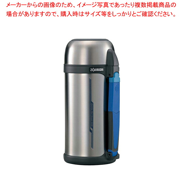 【まとめ買い10個仕掛ける品】象印 ステンレス鋼瓶 手ごわい男の子 空想科学小説-CC13(1.3L)【 フッ素産業 フッ素産業 御役目用】【メイチョー】