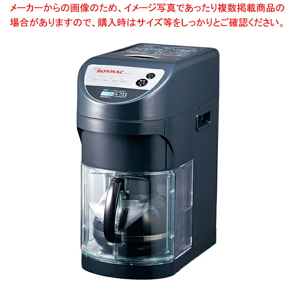 ボンマック コーヒーブルーワー カルド BM-3100【メイチョー】