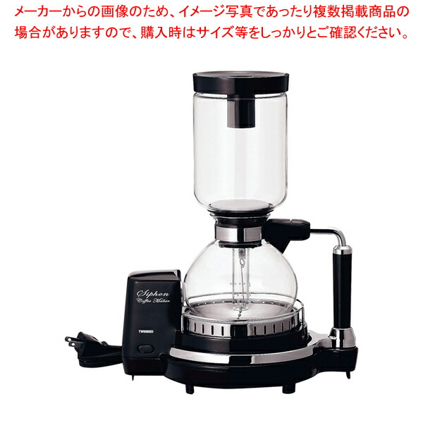 【楽天市場】サイフォン式コーヒーメーカー CM-D854BR【人気 業務用 販売 楽天 通販】【メイチョー】：開業プロ メイチョー