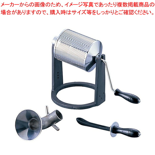 手動 ロースター 【コーヒー関連商品 コーヒー関連商品 業務用】【メイチョー】