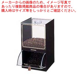 ボンマック コーヒーケース W-II【コーヒー関連商品 コーヒー関連商品 業務用】【メイチョー】｜開業プロ メイチョー