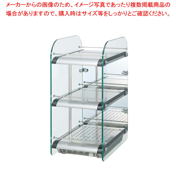 タイジ カップウォーマー DA-300G 【メーカー直送/後払い決済不可】【メイチョー】