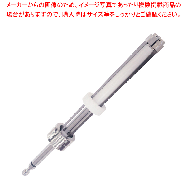 オープニング 果汁搾り機 カジュッタ 刃物ユニット CJT3-03-01