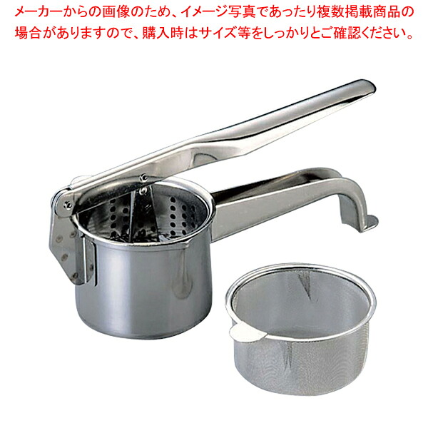 【まとめ買い10個セット品】18-8ビタミンジューサー 【 手動 ジューサー 手動 ジューサー 業務用】【メイチョー】