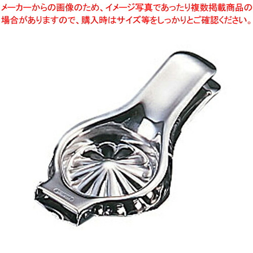 楽天市場】【まとめ買い10個セット品】【 SW 18-8レモン絞り 】【 厨房