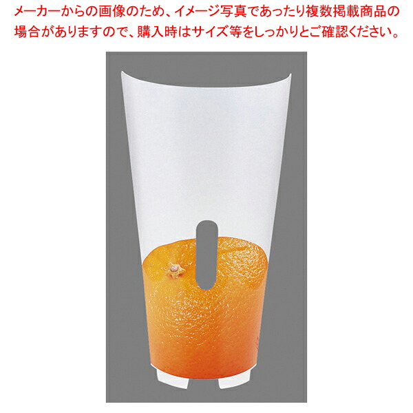 フレリックEB-706K用フロントカバー オレンジ 3ZU031 【ドリンクディスペンサー ジュース ディスペンサー ジュース ディスペンサー】【メイチョー】