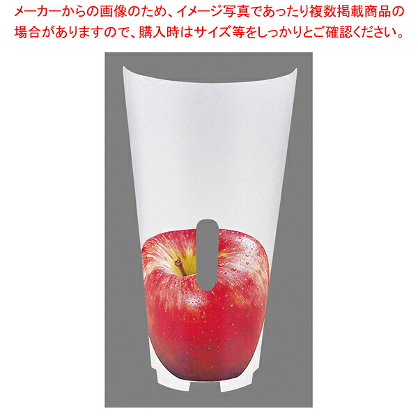 フレリックEB-706K用フロントカバー アップル 3ZU032 【ドリンクディスペンサー ジュース ディスペンサー ジュース ディスペンサー】【メイチョー】