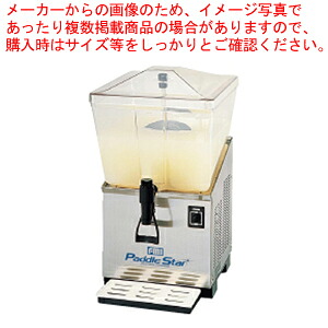 FMIコールドドリンクディスペンサー パドルスター GT-5DN【メイチョー】