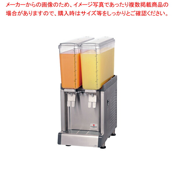 クラスコ　ドリンクディスペンサー2連 7-0876-0401.jpg