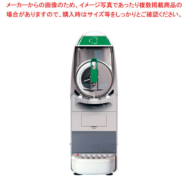 フローズンドリンクディスペンサー B-FROZEN6.1