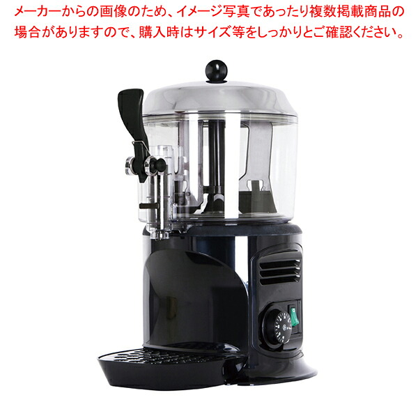金管楽器 ホットドリンクディスペンサー SCIROCCO 3L【ドリンクディスペンサー 清涼飲料水 ディスペンサー】【メイチョー】